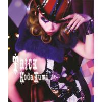 [国内盤CD]Koda Kumi / TRICK [CD+DVD][3枚組][初回出荷限定盤(TRICKプライス盤)] | CD・DVD グッドバイブレーションズ