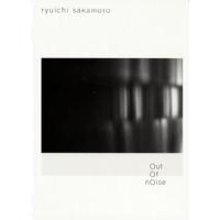[国内盤CD]ryuichi sakamoto / out of noise | CD・DVD グッドバイブレーションズ