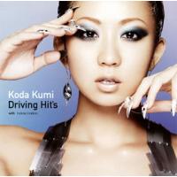 [国内盤CD]Koda Kumi / Driving Hit's | CD・DVD グッドバイブレーションズ