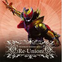 [国内盤CD]「仮面ライダーキバ」〜MASKED RIDER KIVA Re-Union | CD・DVD グッドバイブレーションズ