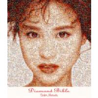[国内盤CD]松田聖子 / ダイアモンド・バイブル[4枚組] | CD・DVD グッドバイブレーションズ