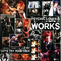[国内盤CD]サイキックラバー / PSYCHIC LOVER 3-WORKS- [CD+DVD][2枚組] | CD・DVD グッドバイブレーションズ