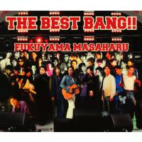 [国内盤CD]福山雅治 / THE BEST BANG!![4枚組] | CD・DVD グッドバイブレーションズ