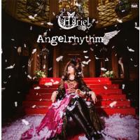 [国内盤CD]Asriel / Angelrhythm [CD+DVD][2枚組] | CD・DVD グッドバイブレーションズ