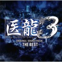 [国内盤CD]「医龍 Team Medical Dragon 3」-ザ・ベスト-オリジナル・サウンドトラック / 澤野弘之，河野伸 | CD・DVD グッドバイブレーションズ