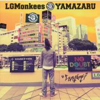 [国内盤CD]前回のLGMonkeesこと山猿です。 / 前回のLGMonkeesこと山猿です。 | CD・DVD グッドバイブレーションズ