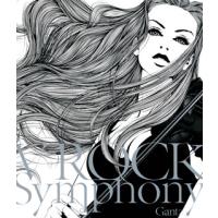 [国内盤CD]Gantz / V-ROCK Symphony | CD・DVD グッドバイブレーションズ