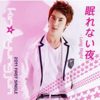 [国内盤CD]Kim Hyung Jun / 眠れない夜-Long Night- [CD+DVD][2枚組] | CD・DVD グッドバイブレーションズ