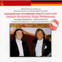 [国内盤CD]ゲルギエフ・コンダクツ・チャイコフスキー&amp;ベートーヴェン ゲルギエフ / ドイツ=ソヴィエト・ユンゲPO 他[2枚組] | CD・DVD グッドバイブレーションズ