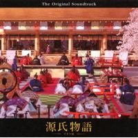 [国内盤CD]「源氏物語-千年の謎-」オリジナル・サウンドトラック / 住友紀人 | CD・DVD グッドバイブレーションズ