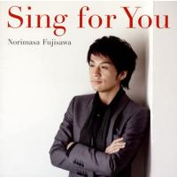 [国内盤CD]藤澤ノリマサ / Sing for You | CD・DVD グッドバイブレーションズ
