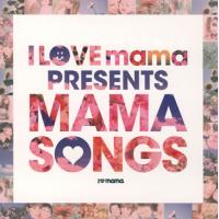 [国内盤CD]I LOVE mama PRESENTS MAMA SONGS | CD・DVD グッドバイブレーションズ