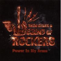 [国内盤CD]Shun Kikuta&amp;Legend Of Rockers / Power In My Arms | CD・DVD グッドバイブレーションズ