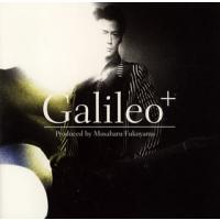 [国内盤CD]「ガリレオ」〜Produced by Masaharu Fukuyama「Galileo+」 | CD・DVD グッドバイブレーションズ