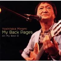 [国内盤CD]Yoshitaka Minami / My Back Pages〜All My Best 2 | CD・DVD グッドバイブレーションズ