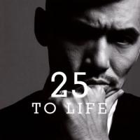 [国内盤CD]Zeebra / 25 TO LIFE | CD・DVD グッドバイブレーションズ
