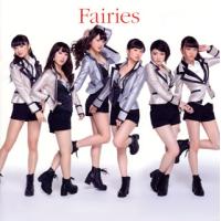 [国内盤CD]フェアリーズ / Fairies | CD・DVD グッドバイブレーションズ
