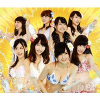 [国内盤CD][新品]NMB48 / 世界の中心は大阪や〜なんば自治区〜(Type-N) [CD+DVD][3枚組] | CD・DVD グッドバイブレーションズ