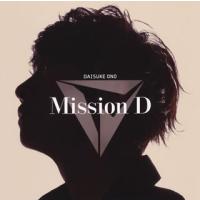 [国内盤CD]小野大輔 / Mission D [CD+DVD][2枚組] | CD・DVD グッドバイブレーションズ
