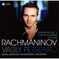 [国内盤CD]ラフマニノフ:交響曲第3番 / ヴォカリーズ / ジプシーの主題による奇想曲 ペトレンコ / ロイヤル・リヴァプールpo. | CD・DVD グッドバイブレーションズ