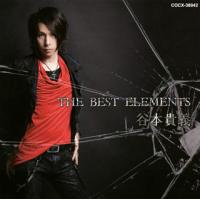 [国内盤CD]谷本貴義 / THE BEST ELEMENTS | CD・DVD グッドバイブレーションズ
