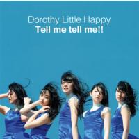 [国内盤CD]Dorothy Little Happy / Tell me tell me!!(Type A) [CD+DVD][2枚組] | CD・DVD グッドバイブレーションズ