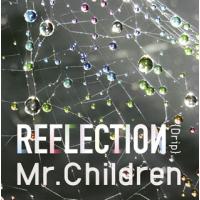 [国内盤CD]Mr.Children / REFLECTION"Drip" | CD・DVD グッドバイブレーションズ