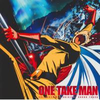 [国内盤CD]「ワンパンマン」オリジナルサウンドトラック ONE TAKE MAN / 宮崎誠 | CD・DVD グッドバイブレーションズ