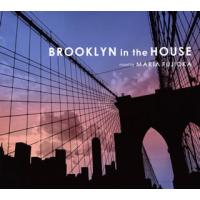 [国内盤CD]MARIA FUJIOKA / BROOKLYN in the HOUSE mixed by MARIA FUJIOKA | CD・DVD グッドバイブレーションズ