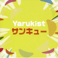 [国内盤CD]Yarukist / サンキュー | CD・DVD グッドバイブレーションズ
