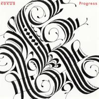 [国内盤CD]kokua / Progress | CD・DVD グッドバイブレーションズ