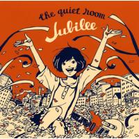 [国内盤CD]the quiet room / Jubilee | CD・DVD グッドバイブレーションズ