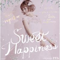 [国内盤CD]Sweet Happiness SUPPORTED BY ゼクシィ | CD・DVD グッドバイブレーションズ