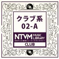 [国内盤CD]日本テレビ音楽ミュージックライブラリー クラブ系02-A | CD・DVD グッドバイブレーションズ