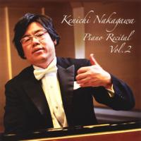 [国内盤CD]ピアノリサイタルVol.2 中川賢一(P) | CD・DVD グッドバイブレーションズ