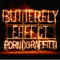[国内盤CD]ポルノグラフィティ / BUTTERFLY EFFECT | CD・DVD グッドバイブレーションズ