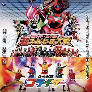 仮面ライダー 超バトルdvdの商品一覧 通販 - Yahoo!ショッピング