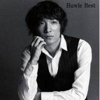 [国内盤CD]石崎ひゅーい / Huwie Best | CD・DVD グッドバイブレーションズ