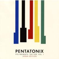 [国内盤CD]ペンタトニックス / PTXプレゼンツ:トップ・ポップ VOL.1 | CD・DVD グッドバイブレーションズ