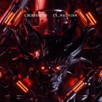 [国内盤CD]CROSSFAITH / EX MACHINA | CD・DVD グッドバイブレーションズ