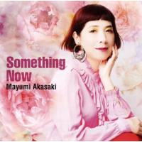 [国内盤CD]赤崎真由美 / Something Now | CD・DVD グッドバイブレーションズ