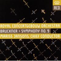 [国内盤CD]ブルックナー:交響曲第9番 ヤンソンス / RCO | CD・DVD グッドバイブレーションズ