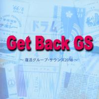 [国内盤CD]Get Back GS〜復活グループ・サウンズ2018〜 | CD・DVD グッドバイブレーションズ