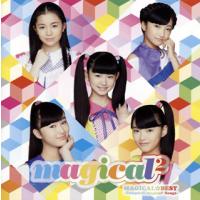 [国内盤CD]magical2 / MAGICAL☆BEST-Complete magical2 Songs- | CD・DVD グッドバイブレーションズ