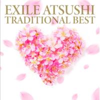 [国内盤CD]EXILE ATSUSHI / TRADITIONAL BEST | CD・DVD グッドバイブレーションズ