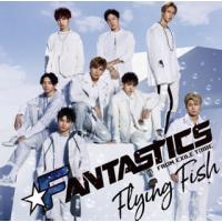 [国内盤CD]FANTASTICS from EXILE TRIBE / Flying Fish [CD+DVD][2枚組] | CD・DVD グッドバイブレーションズ