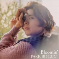 [国内盤CD]パク・ボゴム / Bloomin' | CD・DVD グッドバイブレーションズ