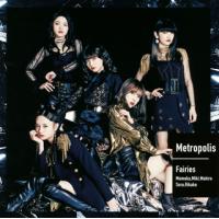 [国内盤CD]フェアリーズ / Metropolis〜メトロポリス〜 [CD+BD][2枚組] | CD・DVD グッドバイブレーションズ