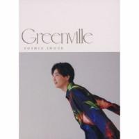 [国内盤CD]井上芳雄 / Greenville[初回出荷限定盤(初回限定盤)](2023/3/22発売) | CD・DVD グッドバイブレーションズ