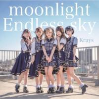 [国内盤CD]Krays / moonlight / Endless sky(2023/3/28発売) | CD・DVD グッドバイブレーションズ
